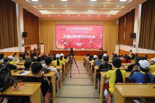 微信图片_20210614135215.jpg 微信图片_20210614135215.jpg