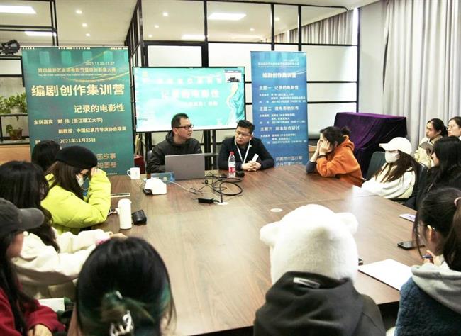 微信图片_20211130091803.jpg 微信图片_20211130091803.jpg