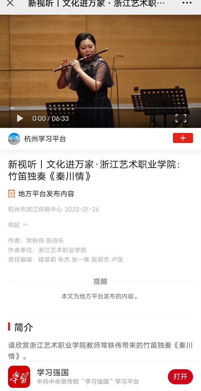 微信图片_20230126172121.jpg 微信图片_20230126172121.jpg