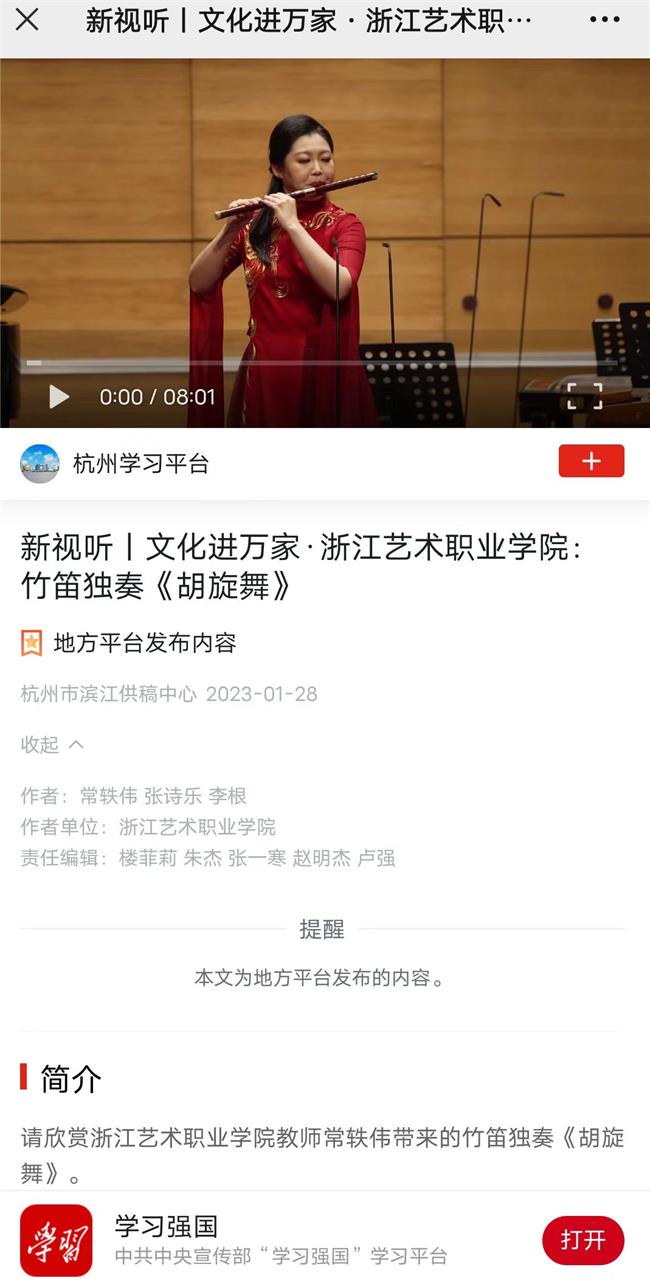 微信图片_20230129135431.jpg 微信图片_20230129135431.jpg