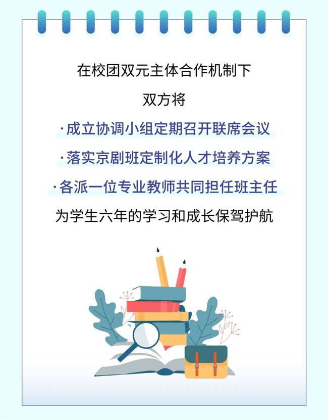 微信图片_20230228194544.jpg 微信图片_20230228194544.jpg