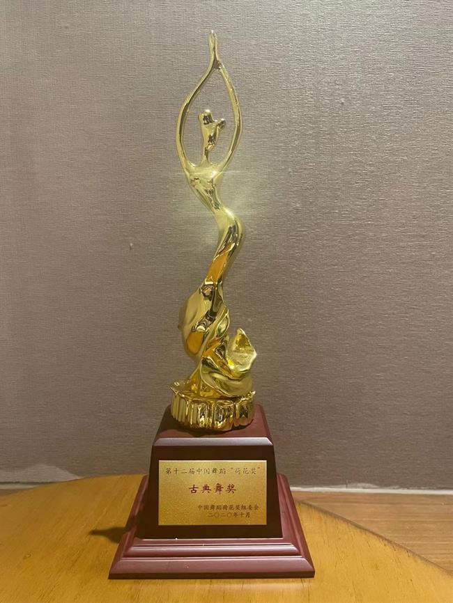 奖杯.jpg