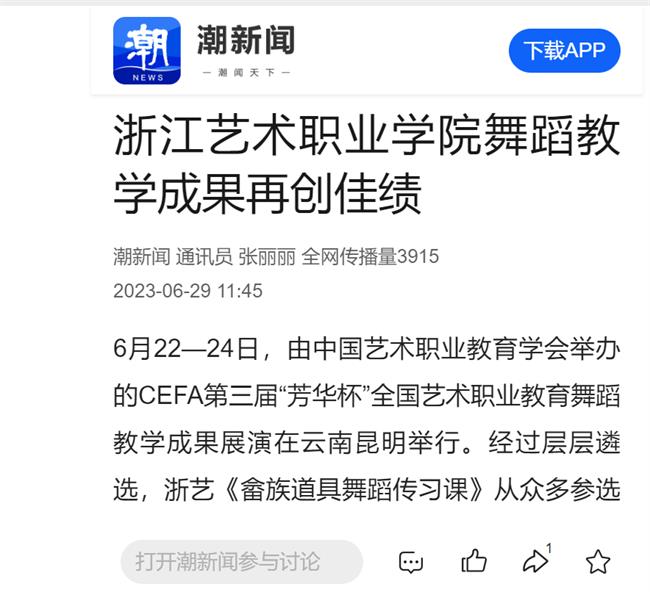 1688017430015.jpg 1688017430015.jpg