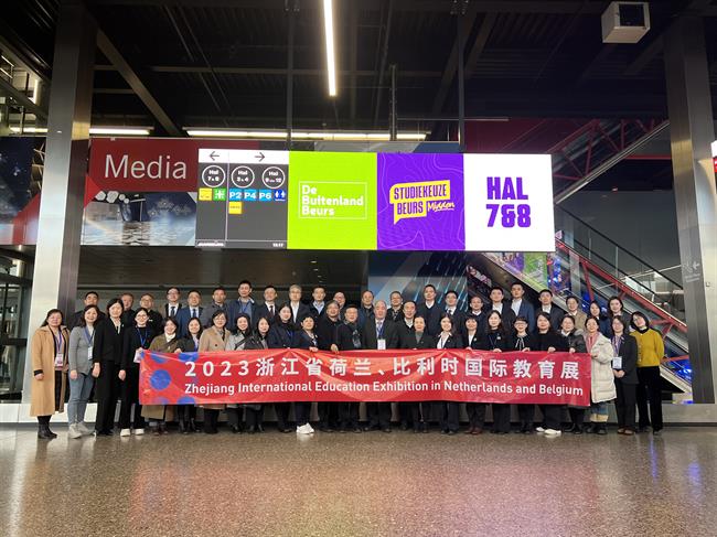 荷兰国际教育展合影5.jpg