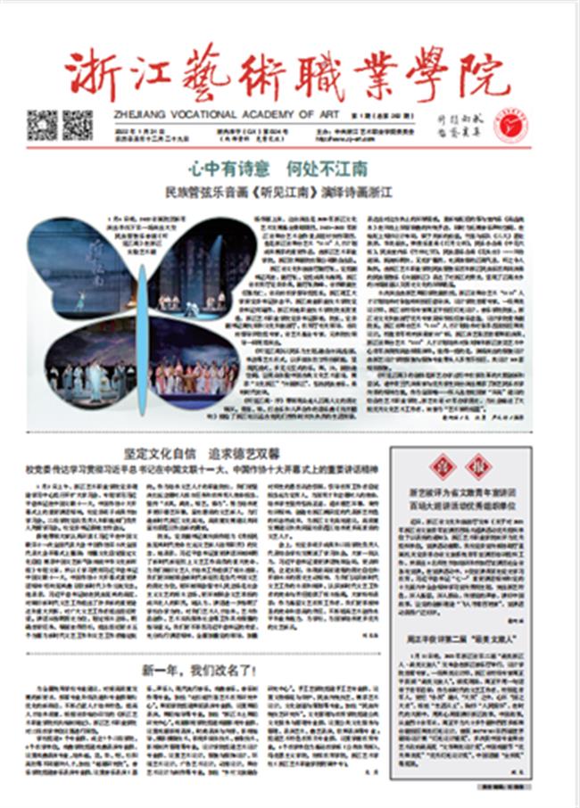 《欧美黑人巨大videos精品_欧美黑人巨大xxxxx_欧美黑人乱大交_欧美黑人乱大交_欧美黑人牲交videossexeso_欧美黑人添添高潮a片www_欧美黑人添添高潮a片www_欧美黑人性暴力猛交喷水黑人巨大报》2022 年 01 月 31 日第 1 期第 01 版.jpg 《欧美黑人巨大videos精品_欧美黑人巨大xxxxx_欧美黑人乱大交_欧美黑人乱大交_欧美黑人牲交videossexeso_欧美黑人添添高潮a片www_欧美黑人添添高潮a片www_欧美黑人性暴力猛交喷水黑人巨大报》2022 年 01 月 31 日第 1 期第 01 版.jpg