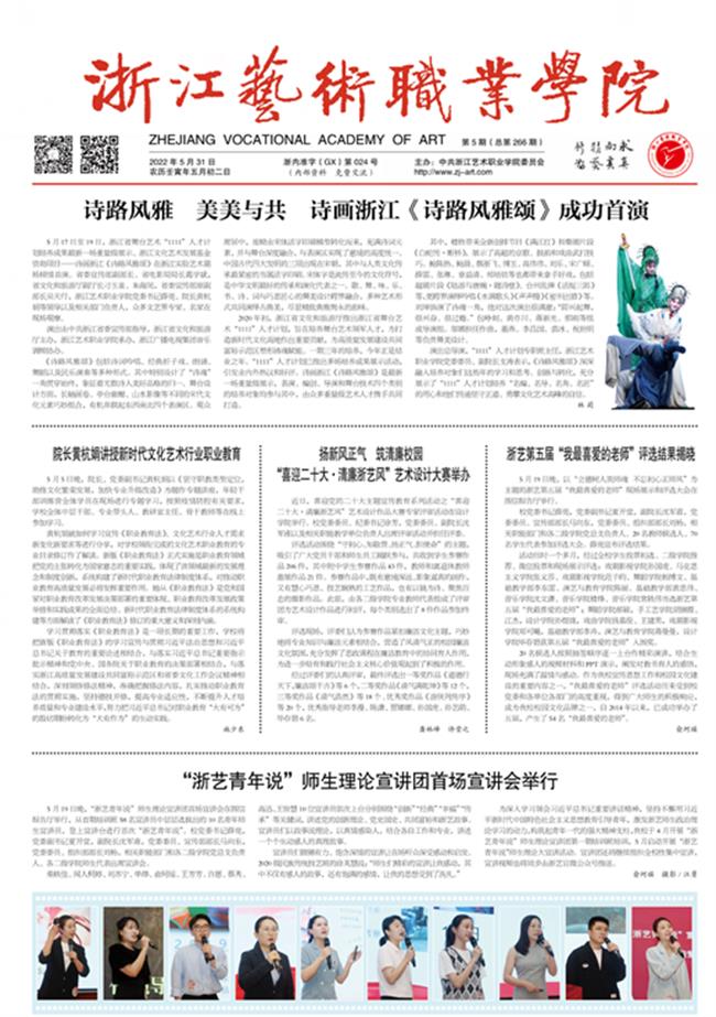 《欧美黑人巨大videos精品_欧美黑人巨大xxxxx_欧美黑人乱大交_欧美黑人乱大交_欧美黑人牲交videossexeso_欧美黑人添添高潮a片www_欧美黑人添添高潮a片www_欧美黑人性暴力猛交喷水黑人巨大报》2022 年 05 月 31 日第 5 期第 01 版.jpg 《欧美黑人巨大videos精品_欧美黑人巨大xxxxx_欧美黑人乱大交_欧美黑人乱大交_欧美黑人牲交videossexeso_欧美黑人添添高潮a片www_欧美黑人添添高潮a片www_欧美黑人性暴力猛交喷水黑人巨大报》2022 年 05 月 31 日第 5 期第 01 版.jpg