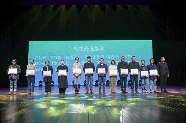 校级先进集体_副本.jpg 校级先进集体_副本.jpg
