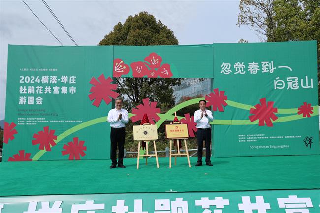 揭牌.jpg 揭牌.jpg