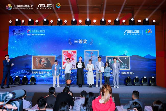 水长东现场领奖照片.jpg 水长东现场领奖照片.jpg