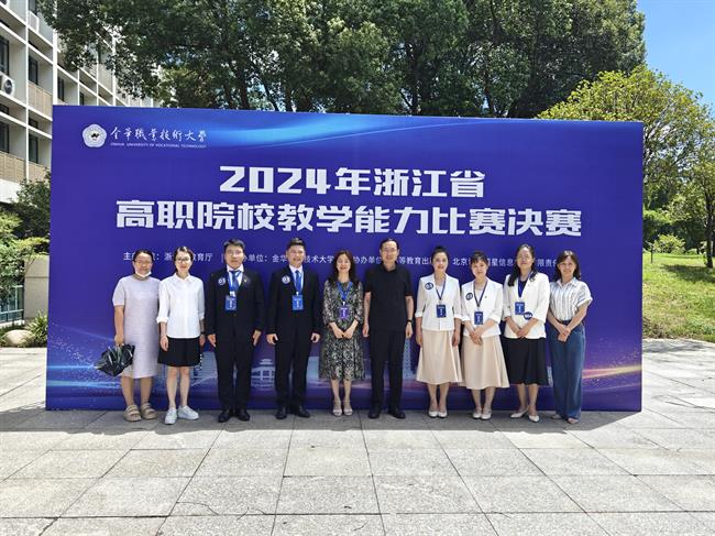 微信图片_20240731140835.jpg