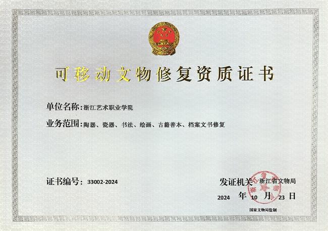 微信截图_20250701161643.png
