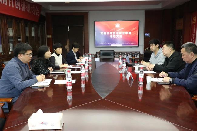 微信图片_20231129090625.jpg 微信图片_20231129090625.jpg